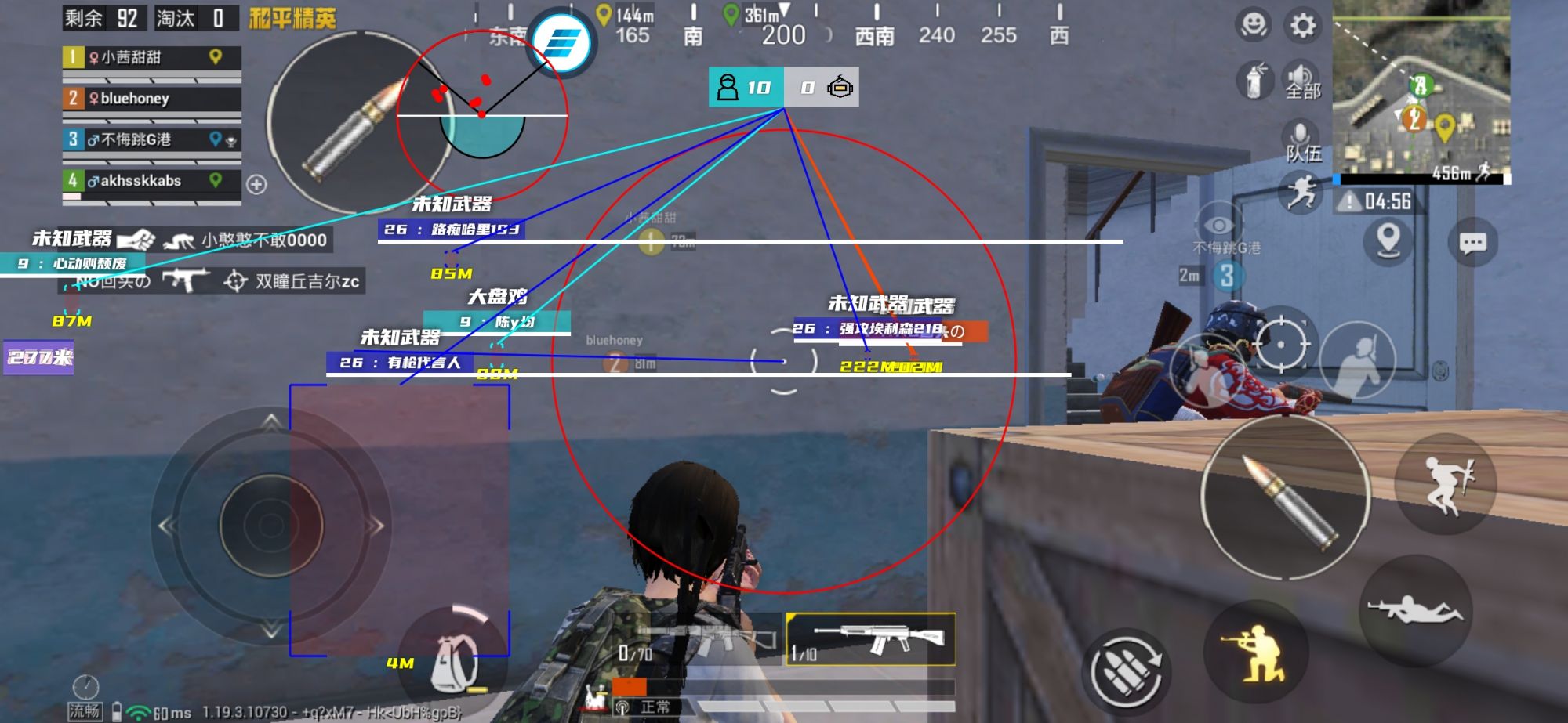 和平精英黑科技透视自瞄防封板