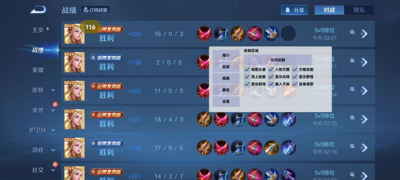 和平精英辅助【萝卜直装V1.0】人物透视 开镜开火自瞄 全枪无死角漏打 追踪扫车打鸟