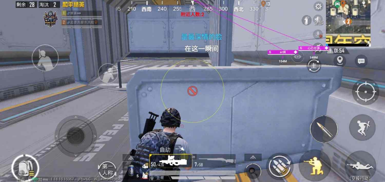 【神罚特别版】✅支持所有电脑系统，支持模拟器高清版。人物透视 锁死自瞄 射线方框 物资显示