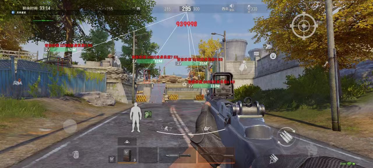 和平精英迪达拉Pro辅助