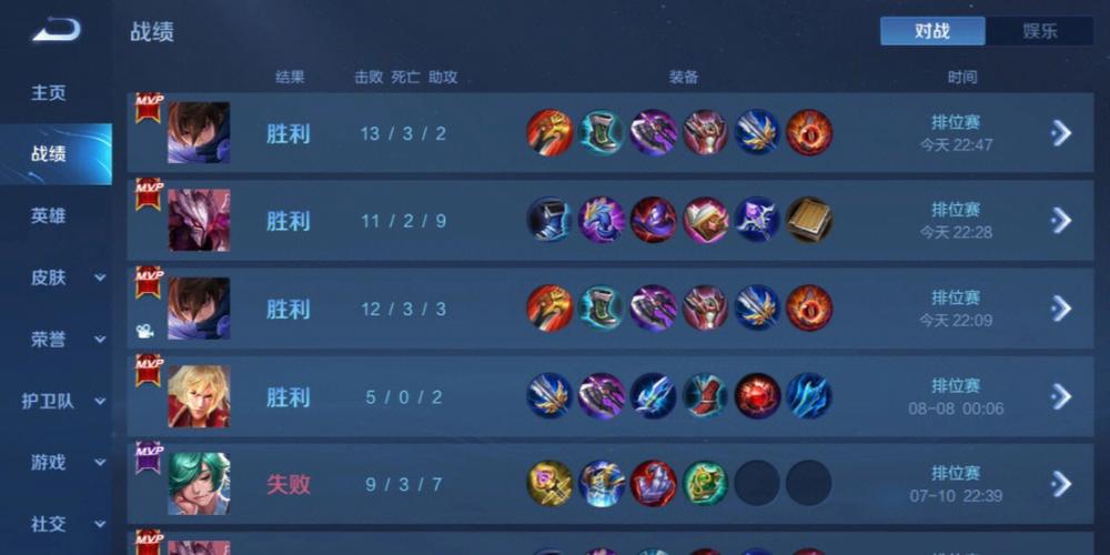 使用和平精英辅助封号吗?