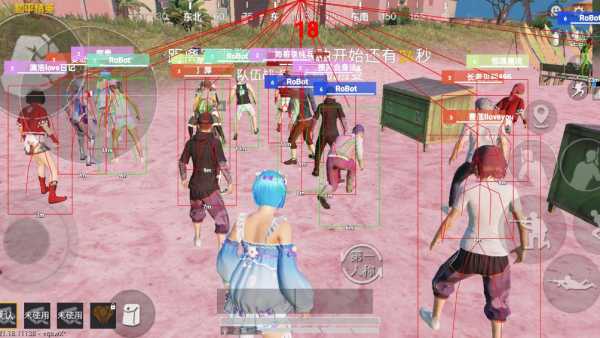 和平精英辅助【蜜雪冰城直装V3.0】人机识别  子弹追踪 开火自瞄 人物透视