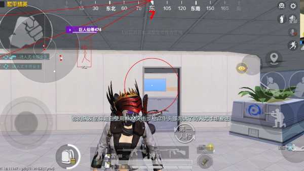 和平精英《红牛》直装外挂稳定战神