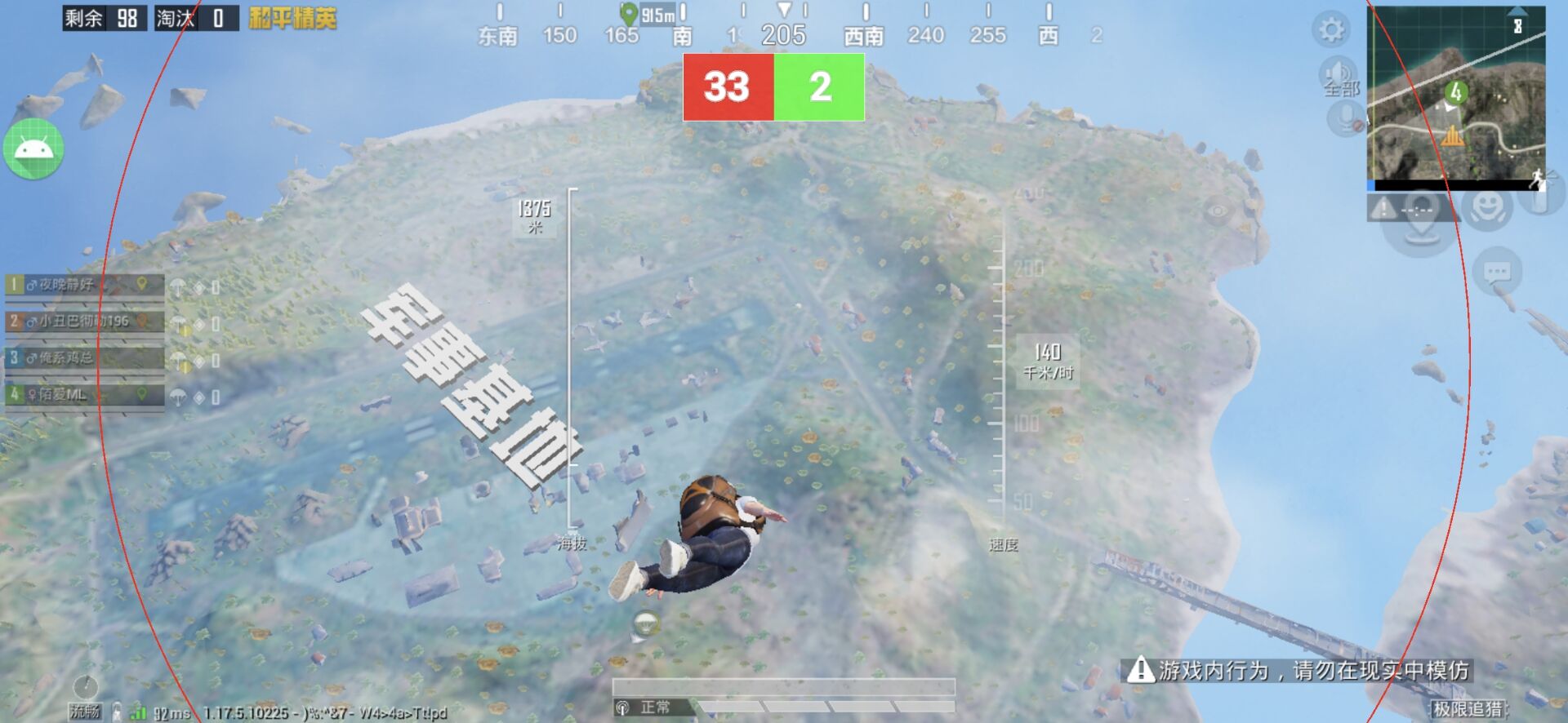 和平精英辅助《星辰》新赛季和平纯一体直装热更新项目震撼上市