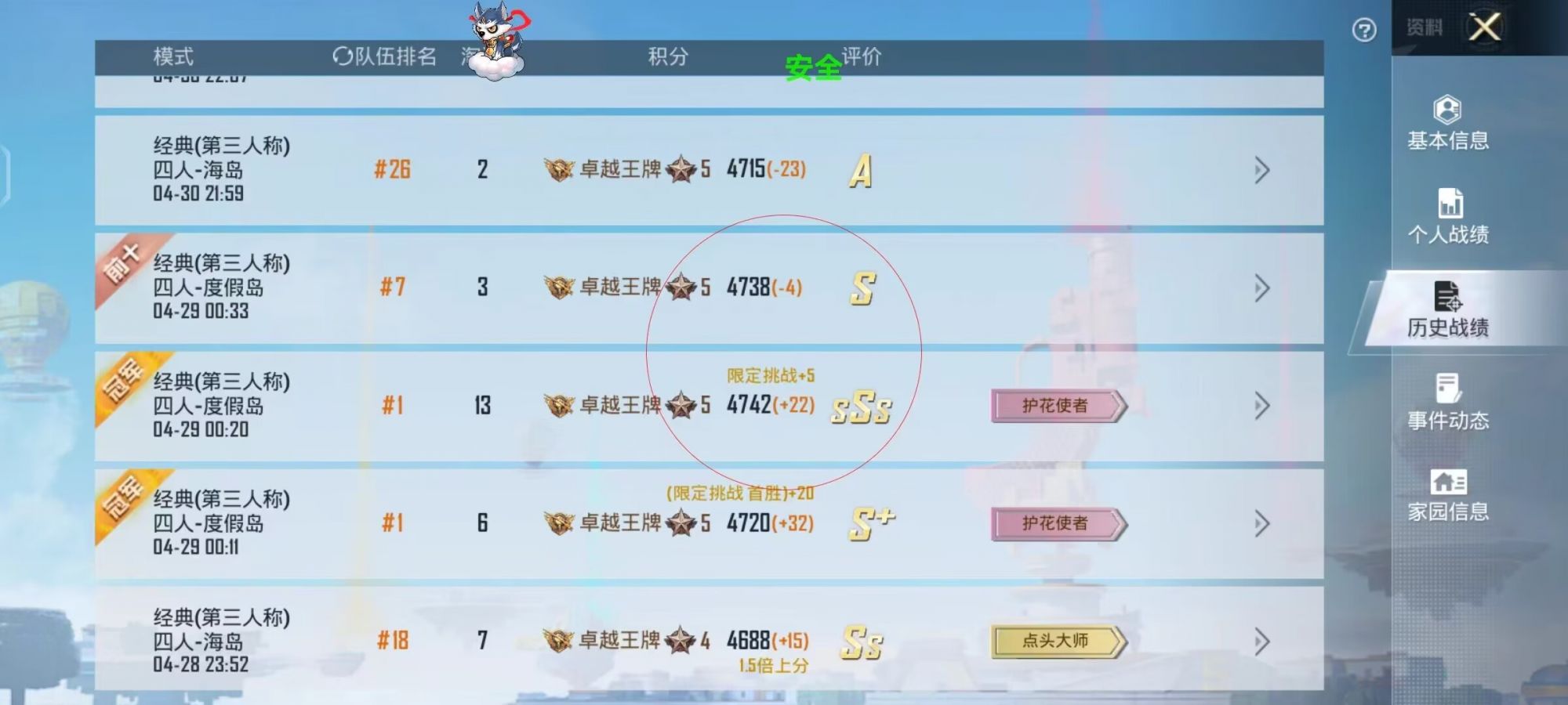 和平精英外挂【JOJO直装】子弹瞬击 物资透视 透视自瞄 透视绘制