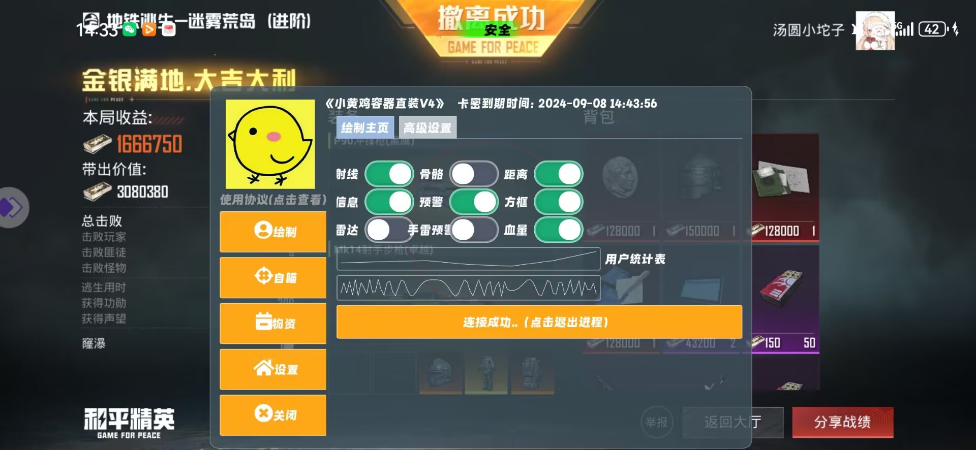 【LK防封端口】【防举报